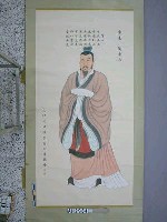 藏品(堯帝陶唐氏畫像)的圖片